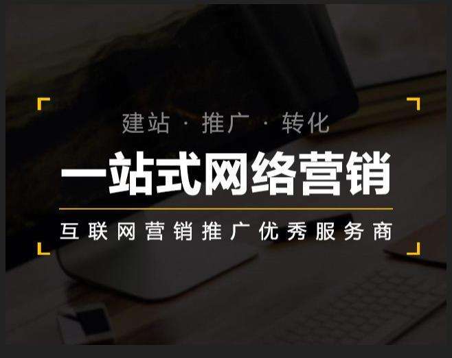 金堂企业如何怎么利用网络推广抓取潜在客户