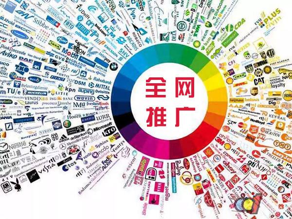 金堂传统企业进行网络营销需要注意的几个基础策略