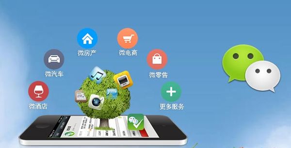 金堂分析企业微信公众号平台开发的优势有哪些？