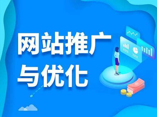 金堂电商类网络推广如何做才有更好的效果