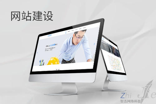 金堂网站建设公司分析网页设计如何提升吸引力