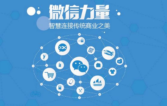金堂微信开发可以帮助企业解决哪些难题？如何做呢？
