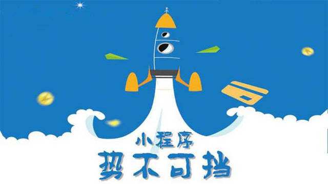 金堂微信小程序开发如何助力传统零售商突破经营难题