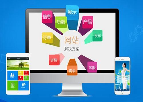 金堂如何进行网站设计才能突出产品的优势